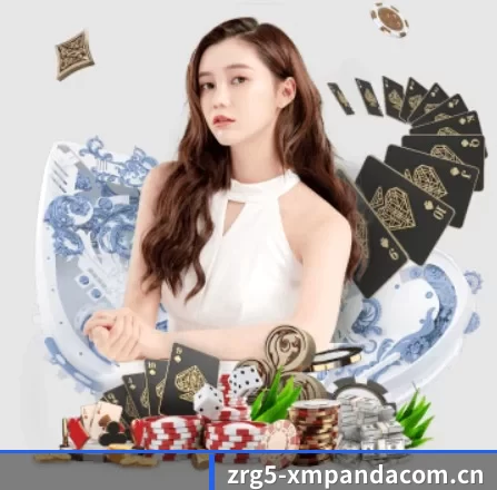 熊猫体育网页登录入口下载 APP 界面