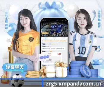 赛事数据与深度分析