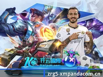 全球扩展